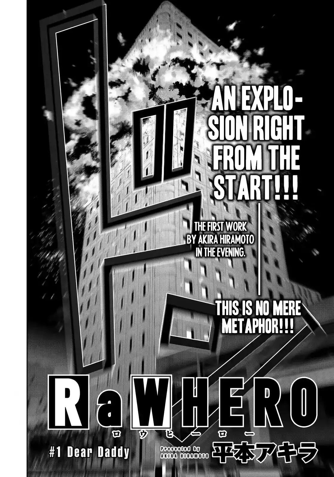 RaW Hero Chapter 1 8